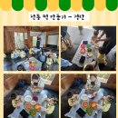 인성어린이집 이미지