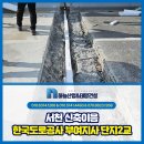 서천2교 - 양구군 | 서천2교