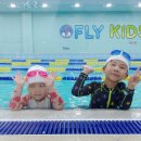 플라이 키즈 수윔 네이버블로그
