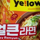 가람수족관 | 가성비와 맛난 회를 찾는다면 인천 20년 경력의 제물포 노포 맛집 '가람횟집'｜내돈내산 후기｜