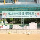 용현남초등학교 이미지