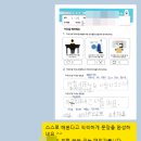 리드인남천학원 네이버블로그