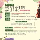 비르투오조인터내셔널
