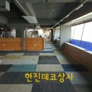 선수당구장 이미지