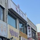 이주민상가 이미지