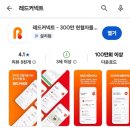 백현초교 횡단보도(8단지) | 311회 헌혈(헌혈의 집-구로디지털단지역센터)