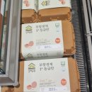 [내돈내산] 동탄 롯데백화점 올가홀푸드 장본 후기