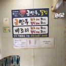 답십리13 | 답십리 달인 군만두 / 30년 전통 길거리 만두의 정석