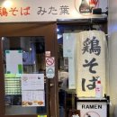 구름라멘 이미지