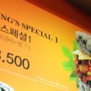 뚱스닭갈비 이미지
