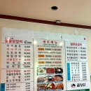 선사숯불닭갈비 이미지