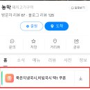 육장부대찌개 | 시골 촌돼지 고기구워주는 전포맛집 농막