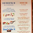 하와이안포케1971장충체육관 이미지