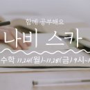 동탄순환대로18길 이미지