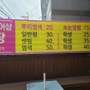 이미지헤어샵미용실