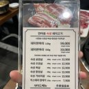 한마음정육식당안산상록점 이미지