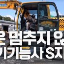 삼성지게차서비스 이미지