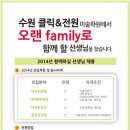 클릭앤전원미술학원 이미지