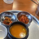 효자동 솥뚜껑 인천논현점 | 주안역 고깃집 효자동솥뚜껑 인천주안북부점 방문 후기