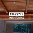 고우소 한우곰탕
