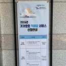 연천도서관 | 연천 전곡읍 중앙도서관 방문후기 운영시간