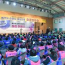 순천시여성단체 화합한마당 | 제27회 순천시 여성단체 화합 한마당 행사 성황리 개최