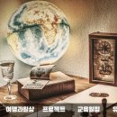 디앤피아프리카