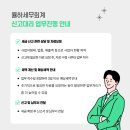 율하세무회계