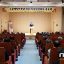 제11기 박물관대학 이미지