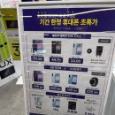 26260-51-21-050 | 강동 아이파크 더 리버몰 직접 방문 후기2 (롯데 하이마트/주차장)