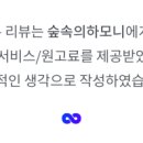 하모니펜션 이미지