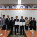 경남진주지역자활센터 이미지