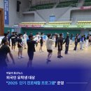 평생학습센터 합동 개강식 | 동신대, 추석연휴 외국인 청소년 문화 ·진로체험 프로그램 진행
