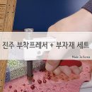 핸드메이드 의류 리폼 이미지
