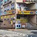 포유부동산중개 이미지