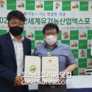(주)세계로산업 이미지