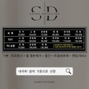 스마트셀프세차 이미지