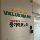 에이스재무설계센터(주) | 송파 재무설계 받고 온 후기 :) 꼼꼼한 상담과 현실적인 재무컨설팅 추천