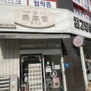 최고당수원대