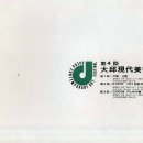 냉천회관 이미지