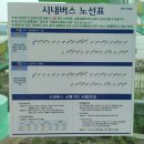 산성우1리 이미지