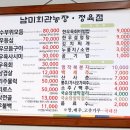 남미회관 이미지