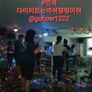 점핑플러스 - 양천구 목동중앙북로12길 12 | 점핑플러스