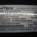 위텍 이미지