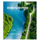 (주)터보코리아