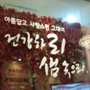 다본한의원 이미지