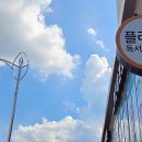 플라톤독서토론논술교습소 이미지