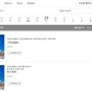 [제주도여행] CJ 오쇼핑 단독할인, 제주신화월드 이미지