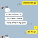 영탁양꼬치