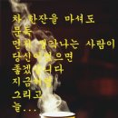 문득!~~잠에서 깨어~~♡♡♡ 이미지
